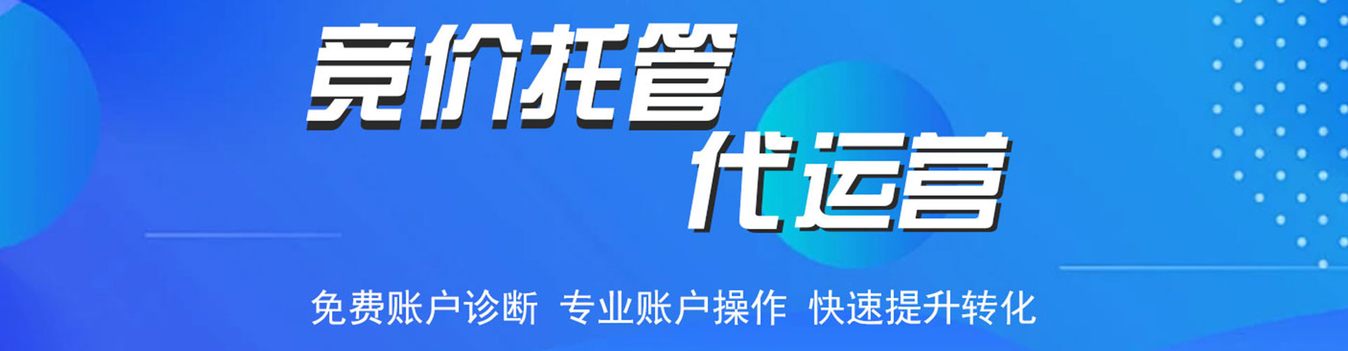 鹤岗百度平台推广