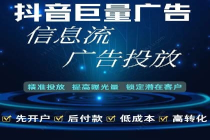案例剖析：网络推广竞价优化